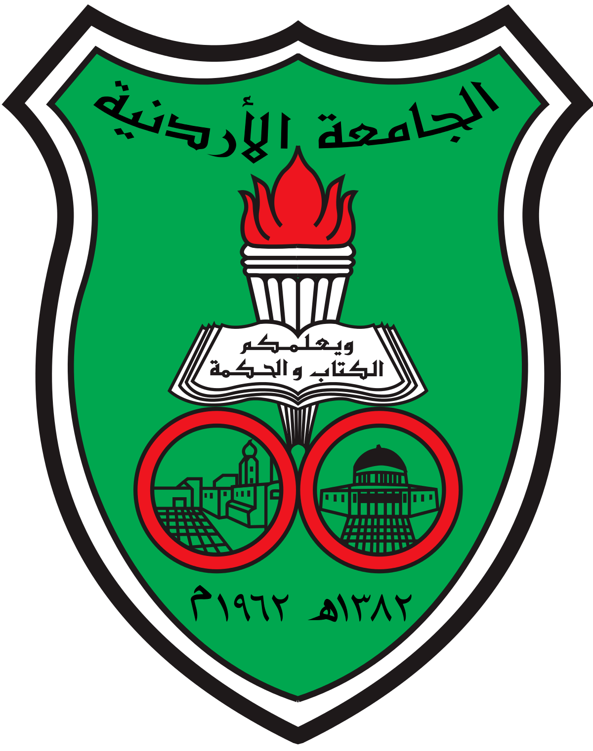 University of Jordan Logo